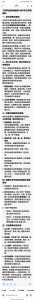 Screenshot_2026-07-13-04-09-07-333_com.larus.nova.jpg